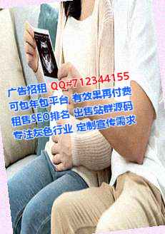 万州借卵子便利店公司